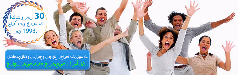 OMK Software : Design and web maintenance.